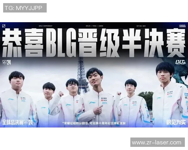 最新英雄联盟耐力排行榜前十名BLG战队表现突出引领潮流实时新闻